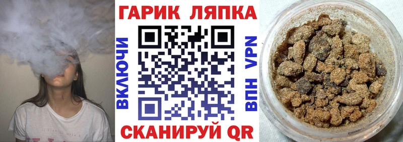 Где продают наркотики Гусев мега онион ГАШ Alpha-PVP МАРИХУАНА КОКАИН АМФ