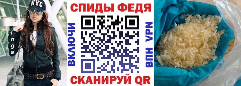 АМФЕТАМИН Розовый  Гусев 