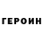 Метадон мёд Muhamed Hashick