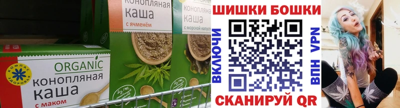 Еда ТГК конопля  Гусев 