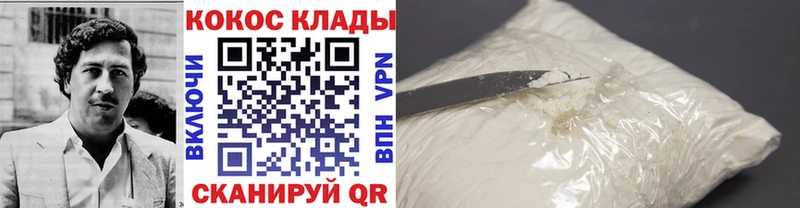 где купить наркоту  Гусев  Кокаин 97% 
