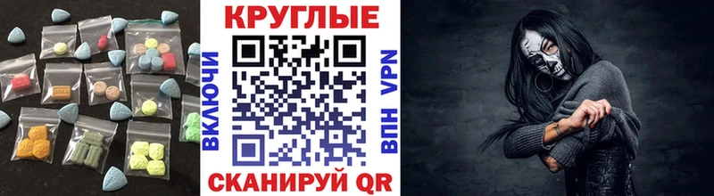 ЭКСТАЗИ бентли  KRAKEN рабочий сайт  Гусев 