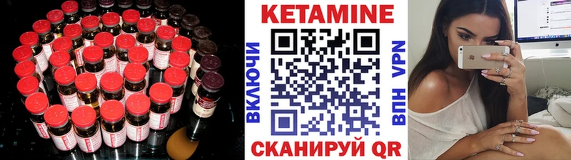 цены наркотик  Гусев  Кетамин VHQ 