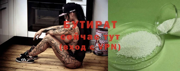 герыч Верхний Тагил