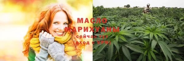 соль курить ск Верхнеуральск