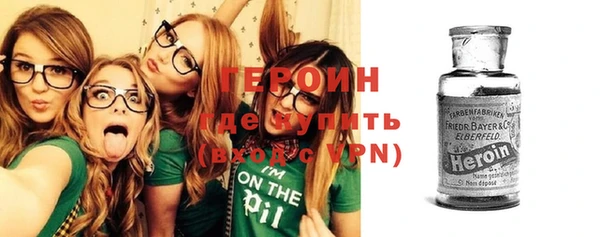 герыч Верея