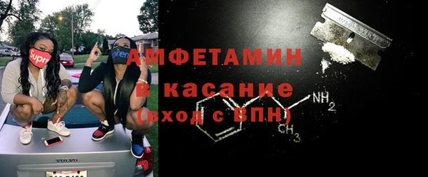 герыч Верхний Тагил