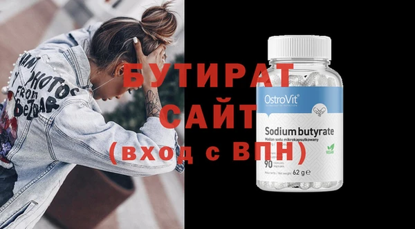 герыч Верхний Тагил