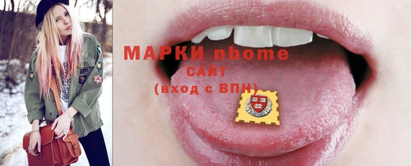 скорость Володарск