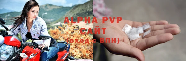бутик Волоколамск