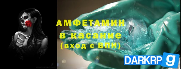 герыч Верея