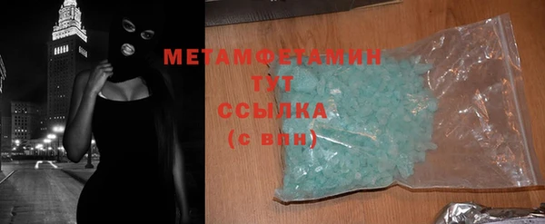 ALPHA PVP Волосово