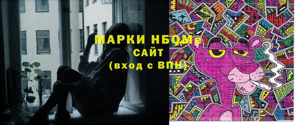 герыч Верея