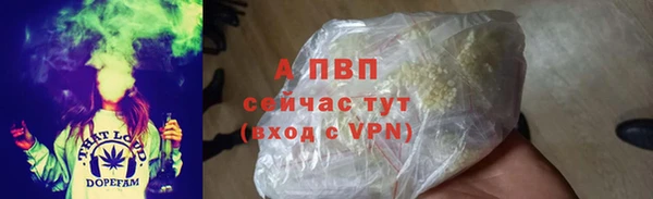 герыч Верея