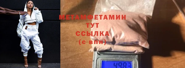 ALPHA PVP Волосово