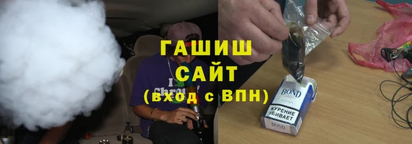 бутик Волоколамск