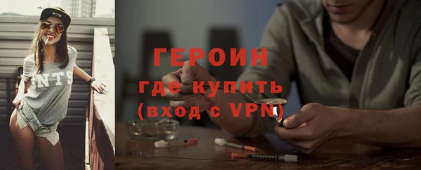соль курить ск Верхнеуральск
