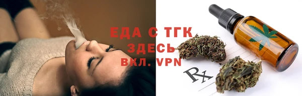 герыч Верея