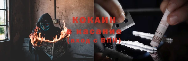 бутик Волоколамск