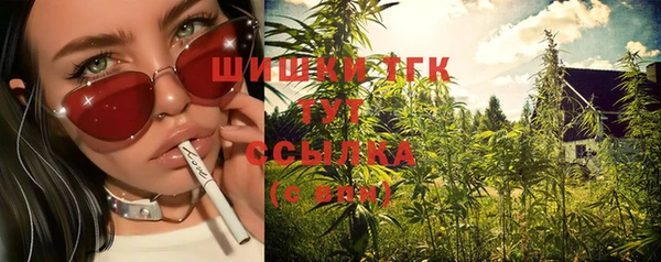 ALPHA PVP Волосово