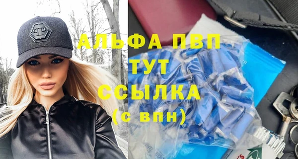 герыч Верхний Тагил