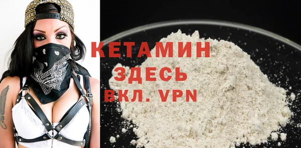 бутик Волоколамск