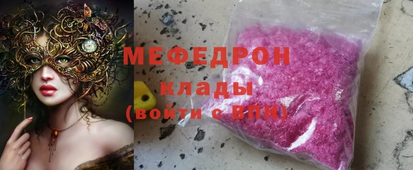 герыч Верхний Тагил