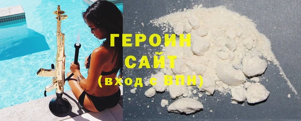 герыч Верхний Тагил