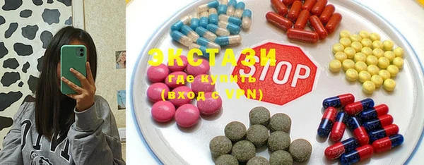 марки lsd Бронницы