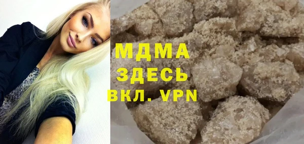 ALPHA PVP Бородино