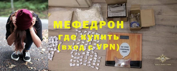 ALPHA PVP Волосово