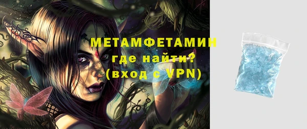 бутик Волоколамск