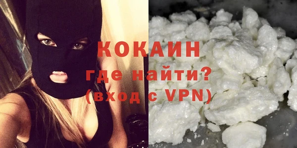 герыч Верхний Тагил
