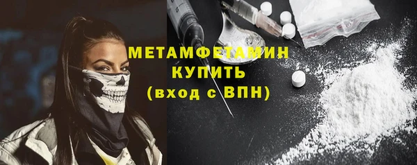 mix Вяземский
