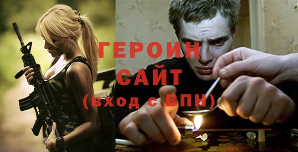 герыч Верея