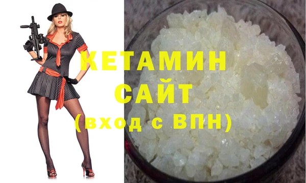 бутик Волоколамск