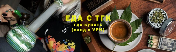 герыч Верхний Тагил