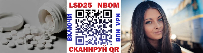 LSD-25 экстази ecstasy  Гусев 