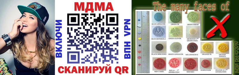 MDMA кристаллы  где продают наркотики  Гусев 