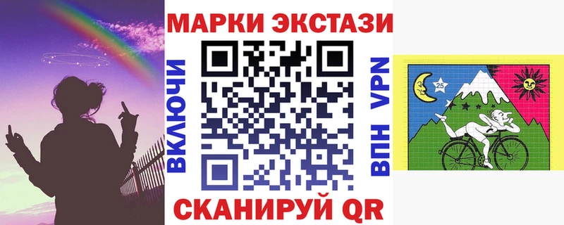 Марки N-bome 1,5мг  Гусев 