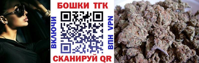 Бошки марихуана White Widow  Гусев 